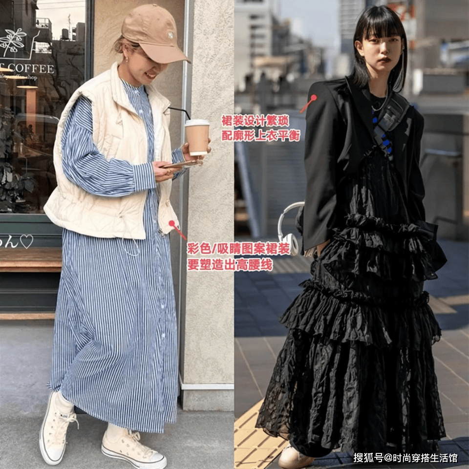 子+帆布鞋”搭配时髦又不失柔美气息！j9九游会入口深圳时尚达人新宠：“裙(图10)