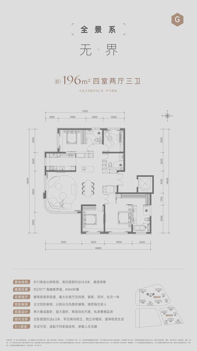 -招商元玺售楼处石景山·-售楼处j9九游会登录石景山·招商元玺