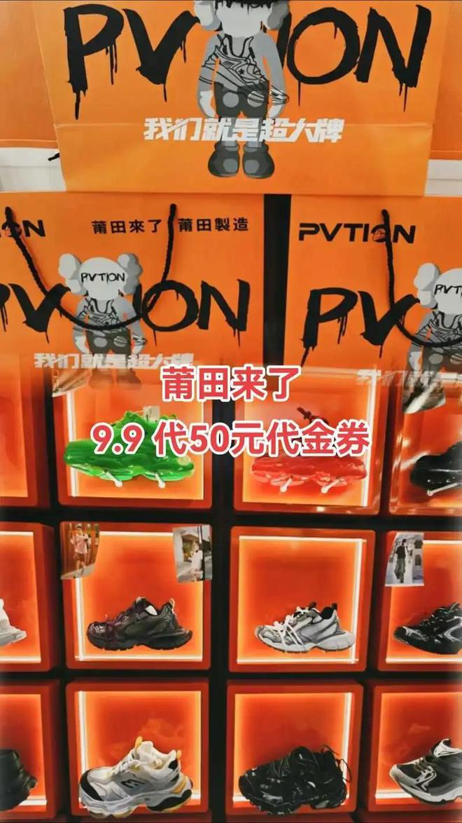 “莆田鞋”让耐克阿迪开始怀疑人生j9九游会入口做了20年假鞋后(图19)