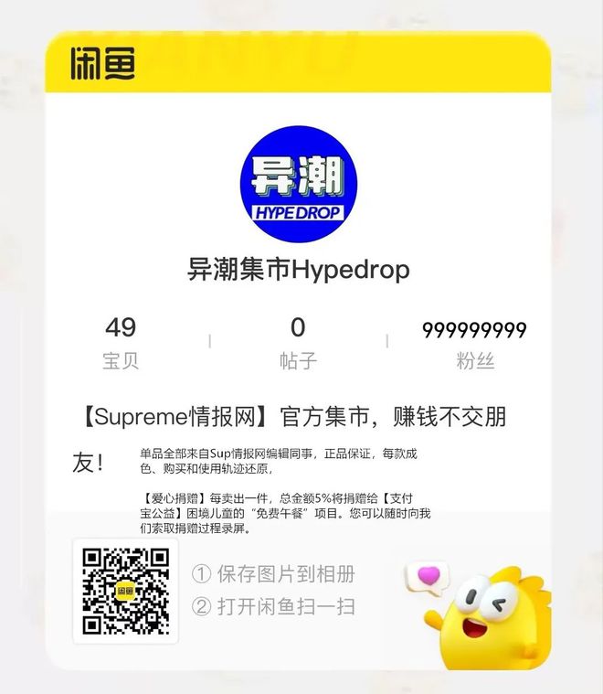 go x 耐克」新联名启动发售99%会跌破原价j9九游会(中国)网站Snkrs上架！「Ni(图10)