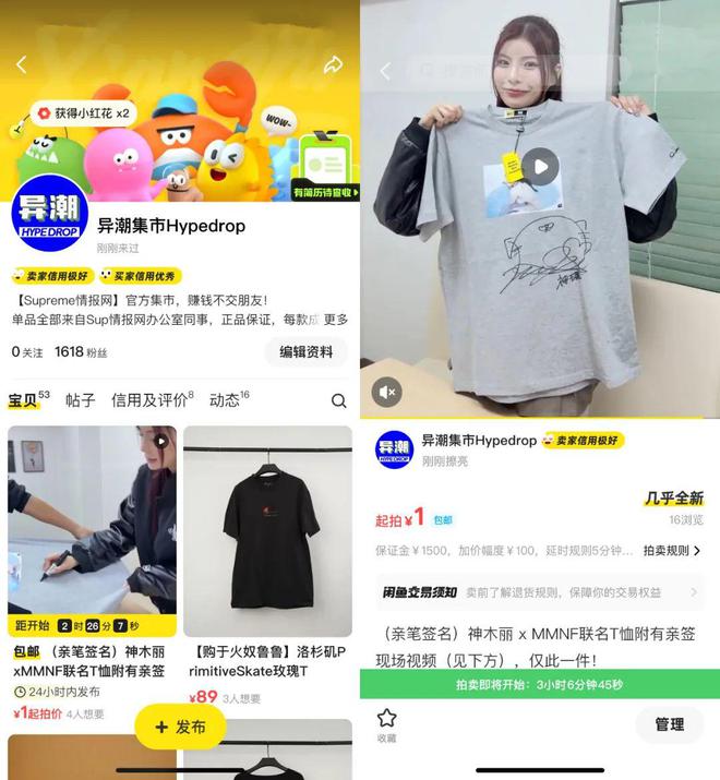 go x 耐克」新联名启动发售99%会跌破原价j9九游会(中国)网站Snkrs上架！「Ni(图11)