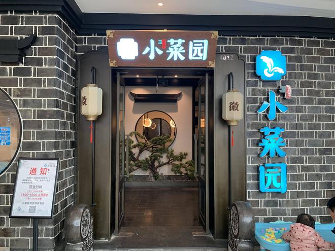 牌通过港交所聆讯 即将上市！j9九游会网站入口又一餐饮品(图2)