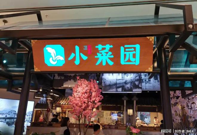 牌通过港交所聆讯 即将上市！j9九游会网站入口又一餐饮品(图4)