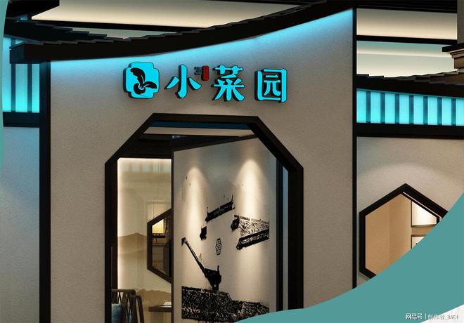 牌通过港交所聆讯 即将上市！j9九游会网站入口又一餐饮品(图3)