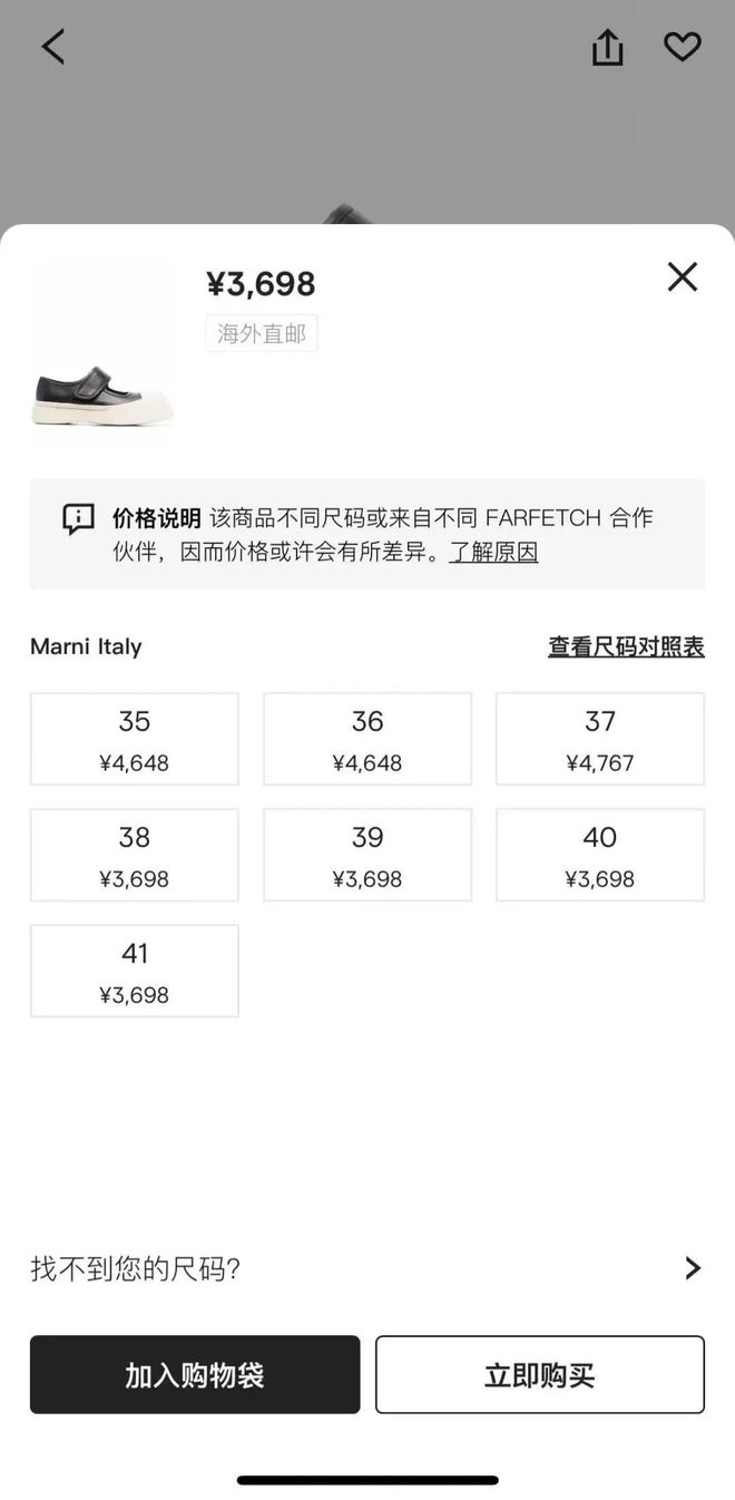 雯高圆圆都用过的品牌北京老佛爷店要关了ag九游会登录“看到折扣会气死”！刘(图3)