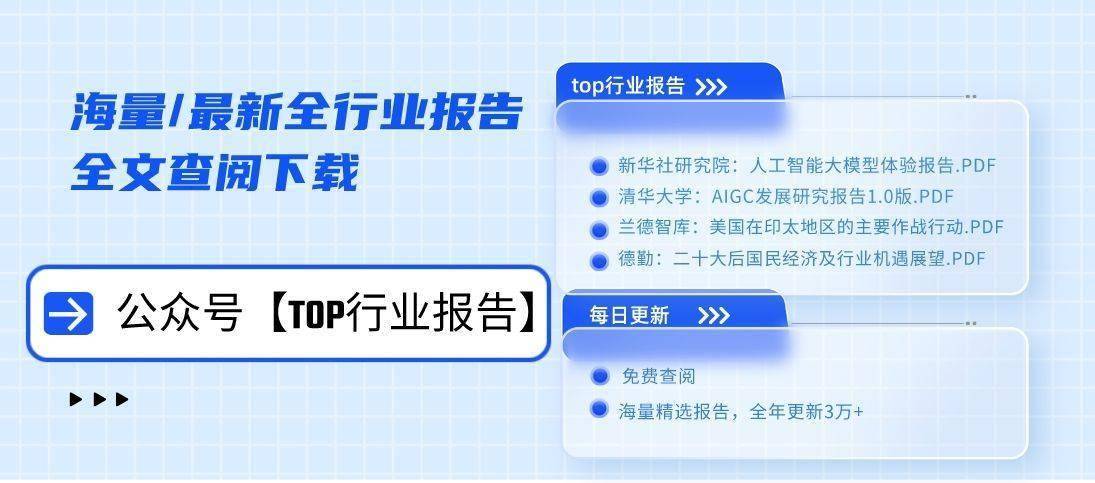 大揭秘：哪些色彩将引领潮流新风尚？j9九游会登录2026春夏女鞋色彩(图3)