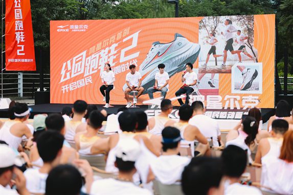 好物！鸿星尔克公园跑鞋赋能国动新动能j9九游会网址是什么入选2024年度(图5)