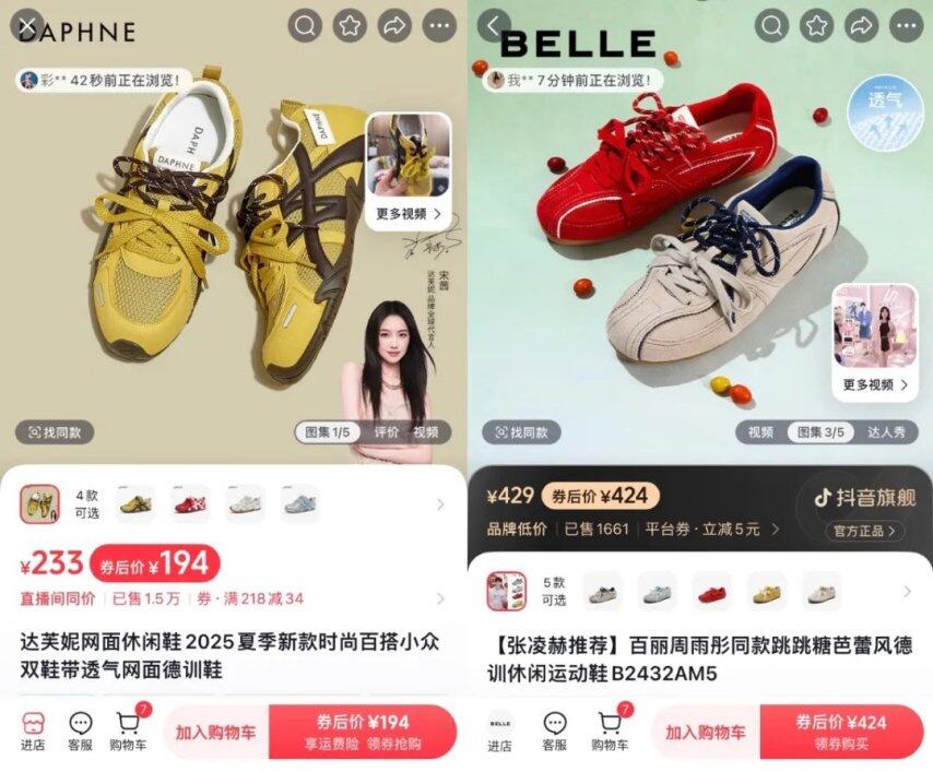 产女鞋在抖音杀回TOP 1九游会j9登录濒临破产的国(图3)