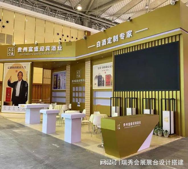 国国际鞋业博览会 展会搭建策划公司j9九游会俱乐部登录入口2025中(图3)