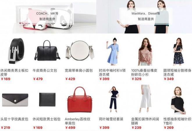 中产最爱的电商平台停运曾叫板淘宝！j9国际烧光3000万美元！又一(图12)