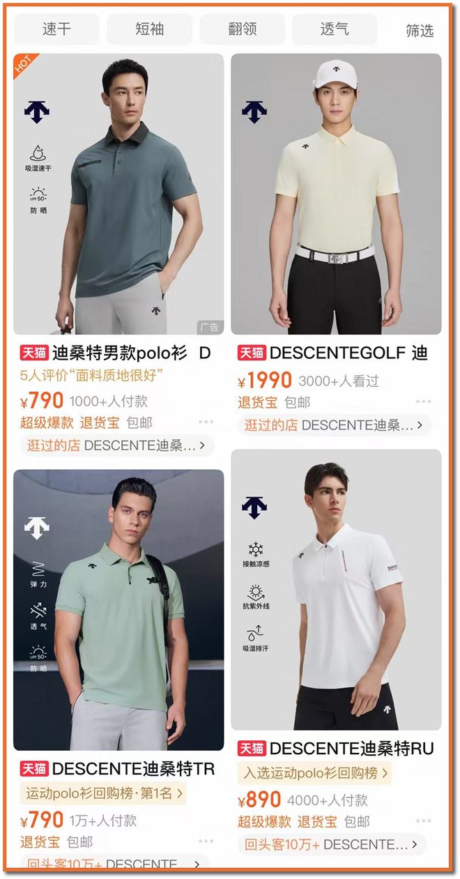 贵的户外品牌都有班味儿九游会j9入口登录新版(图7)