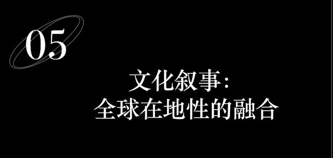 愈美学、剪裁美学、面料革命、科技赋能、文化叙事j9国际2026春夏四大时装周日程重点趋势：疗(图8)