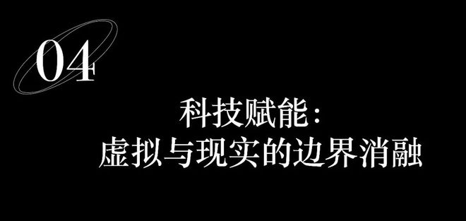 愈美学、剪裁美学、面料革命、科技赋能、文化叙事j9国际2026春夏四大时装周日程重点趋势：疗(图3)