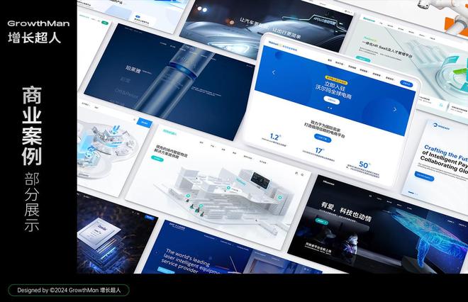 公司有哪些?十大标杆企业深度解析 + 选型避坑指南j9九游会俱乐部登录入口2025 年度高端网站设计(图3) 公司有哪些?十大标杆企业深度解析 + 选型避坑指南j9九游会俱乐部登录入口2025 年度高端网站设计(图3)