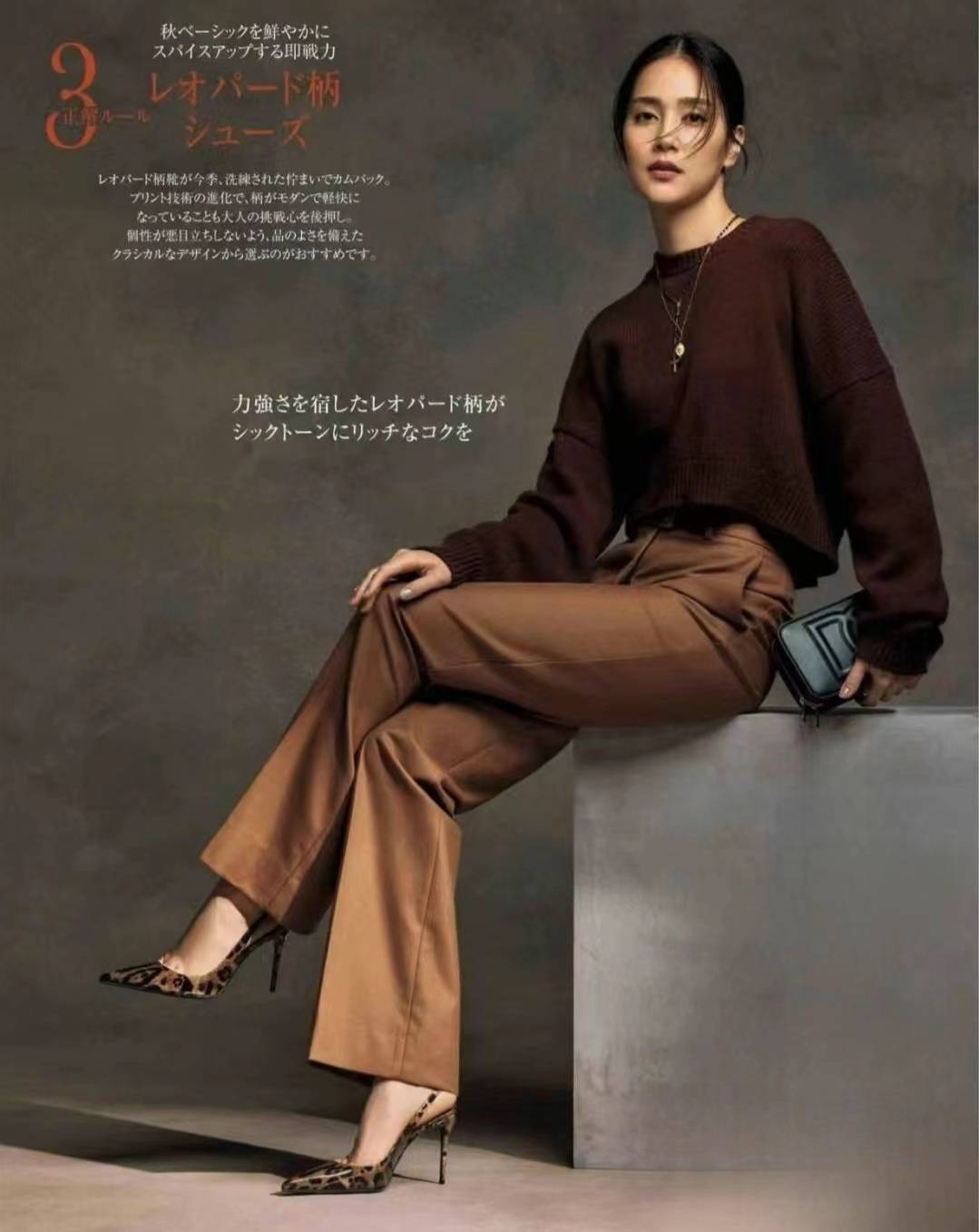 简单干净显腿长小个子也能穿出大长腿j9九游会登录裤子和鞋同色是绝配！(图11)